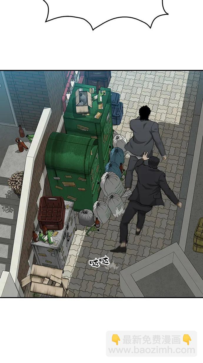 第54话11