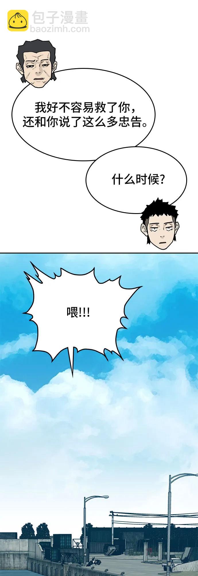 第54话111