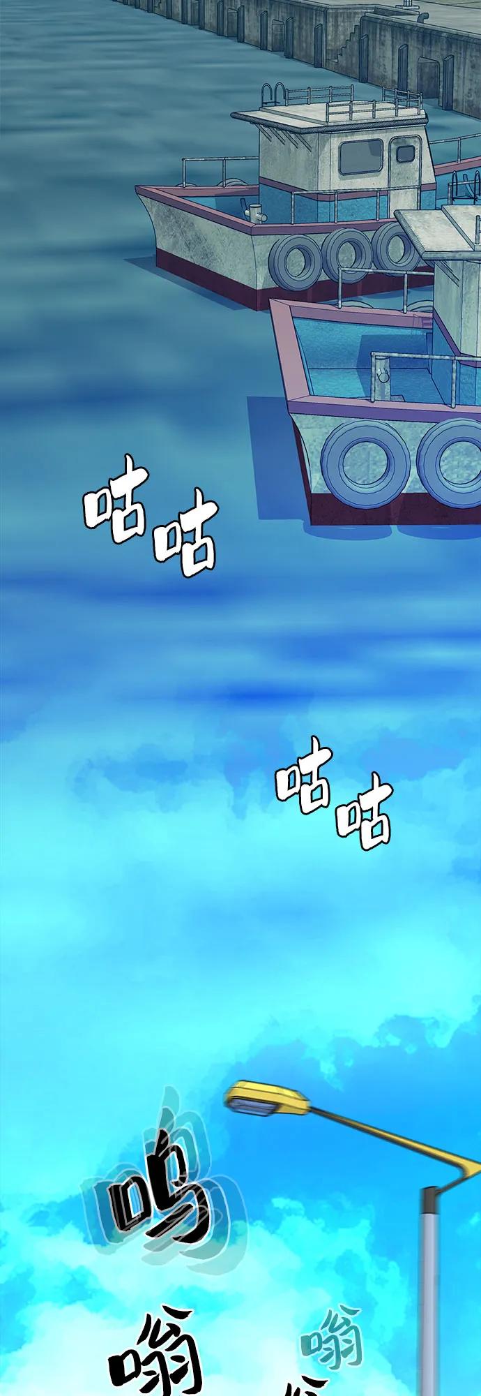 第54话112
