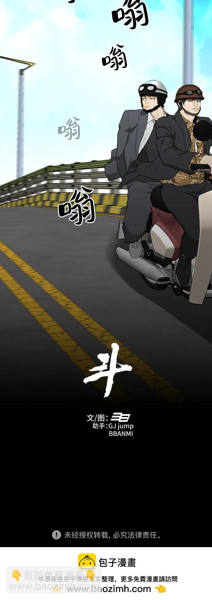 第54话113