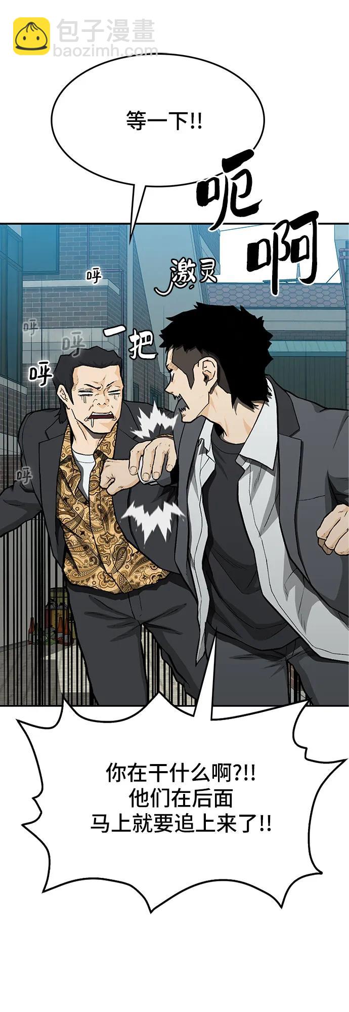 第54话12