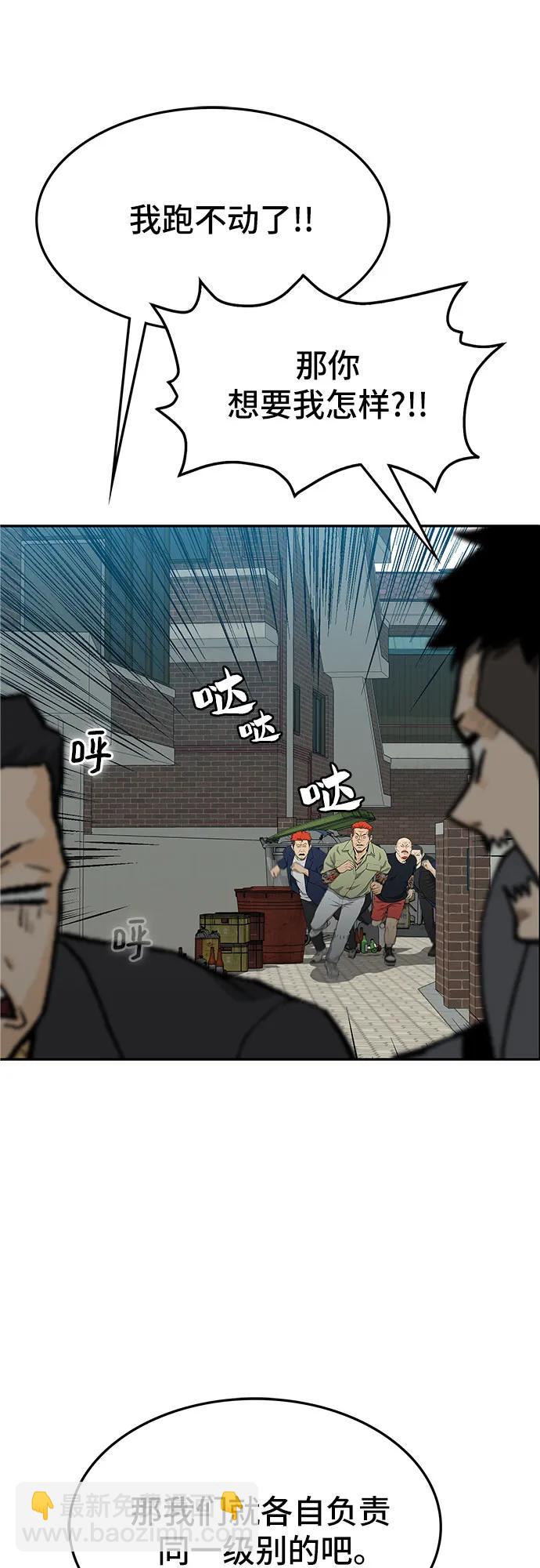 第54话13