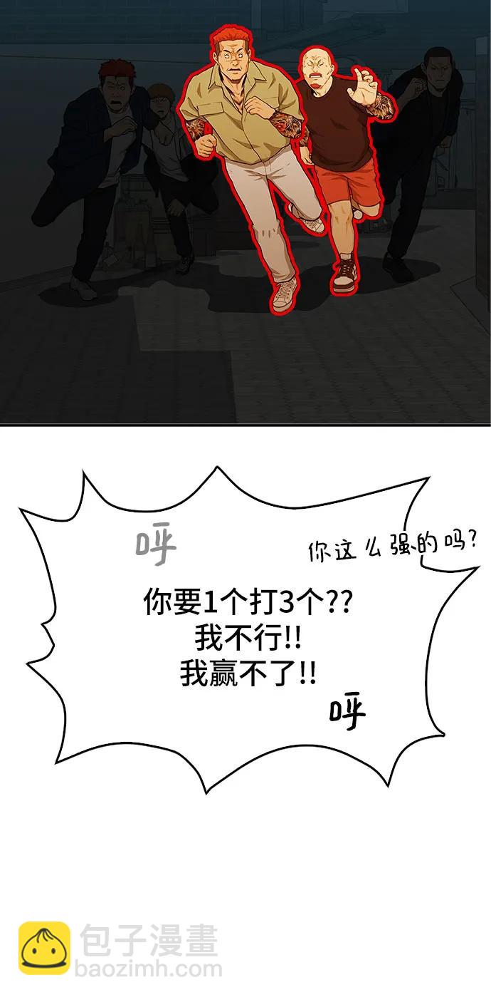 第54话16