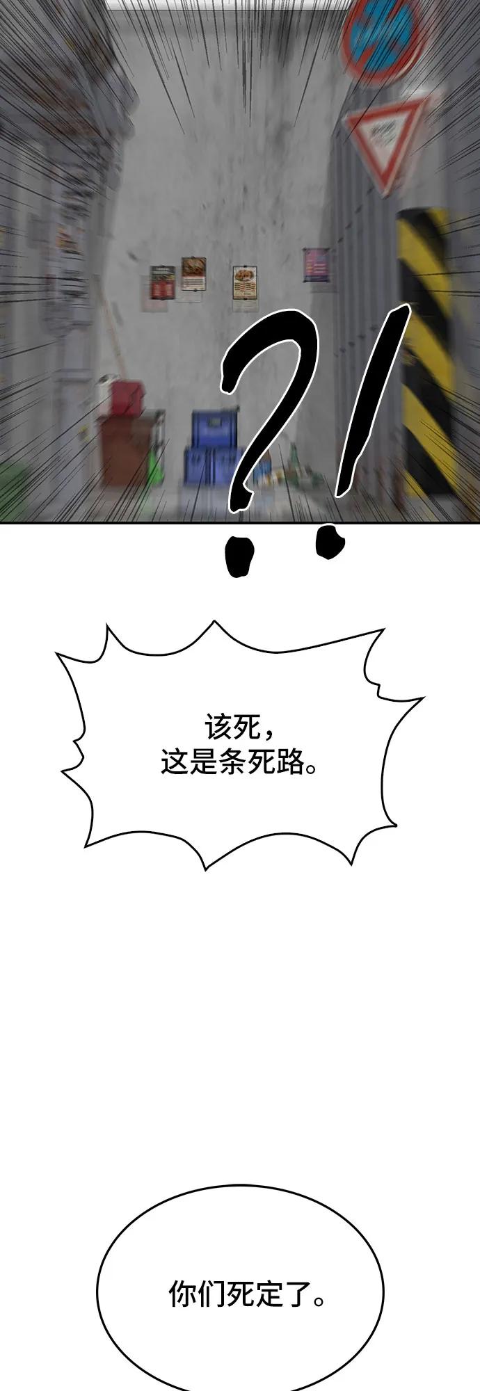 第54话19