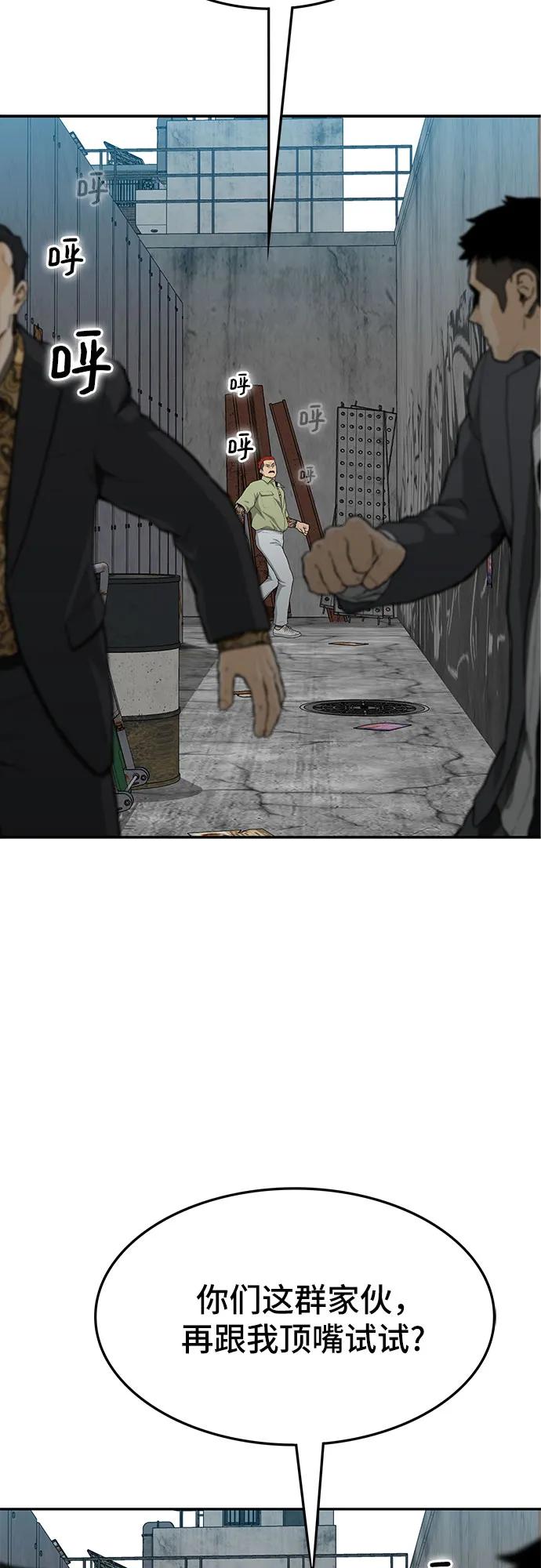 第54话20