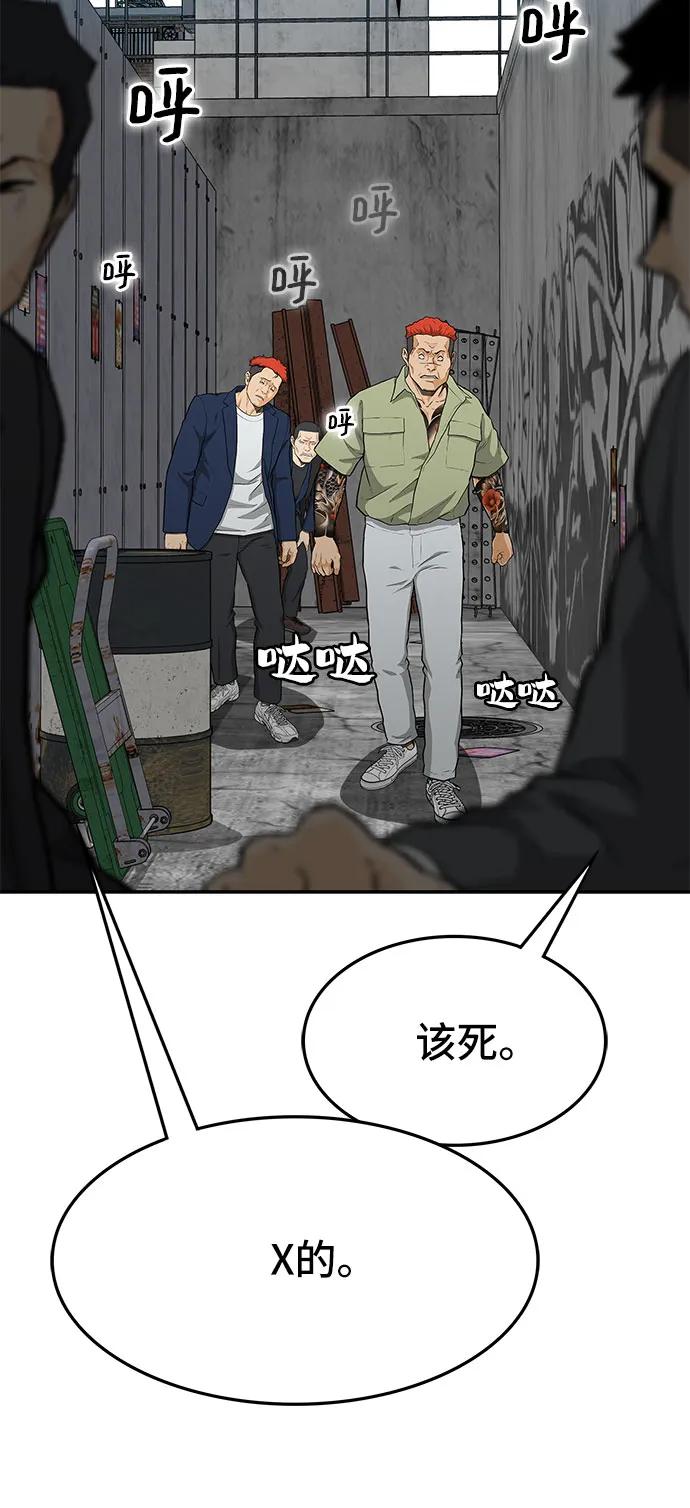 第54话21