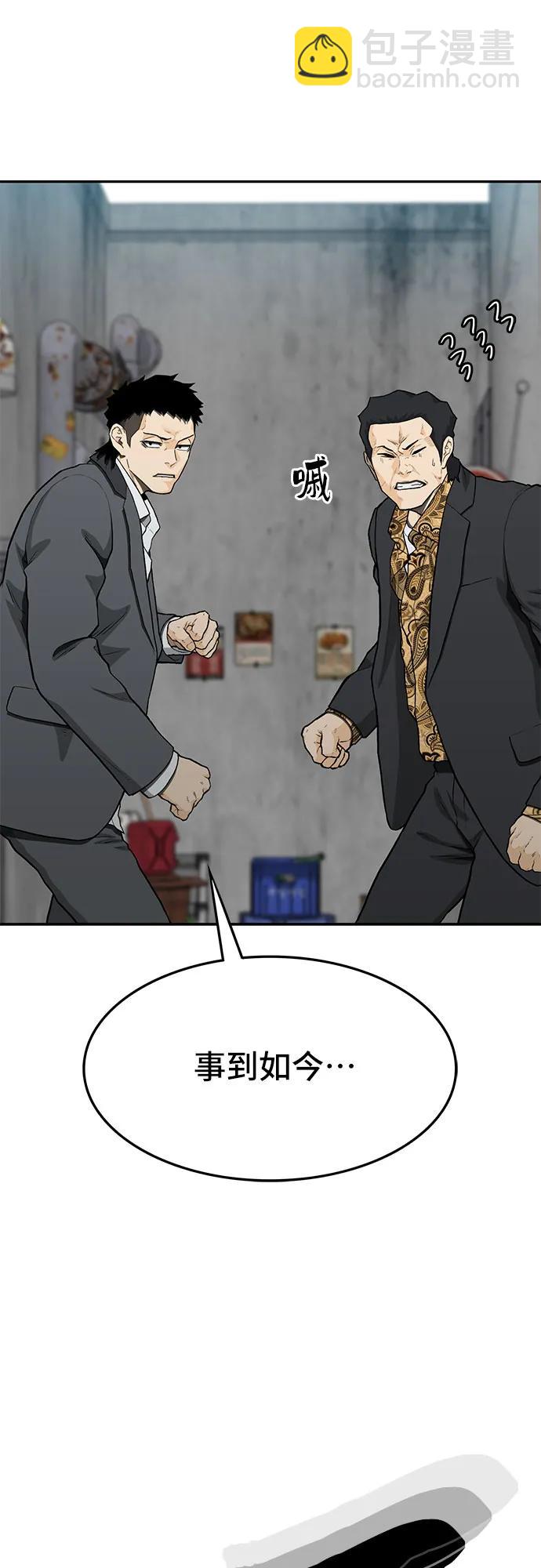 第54话22