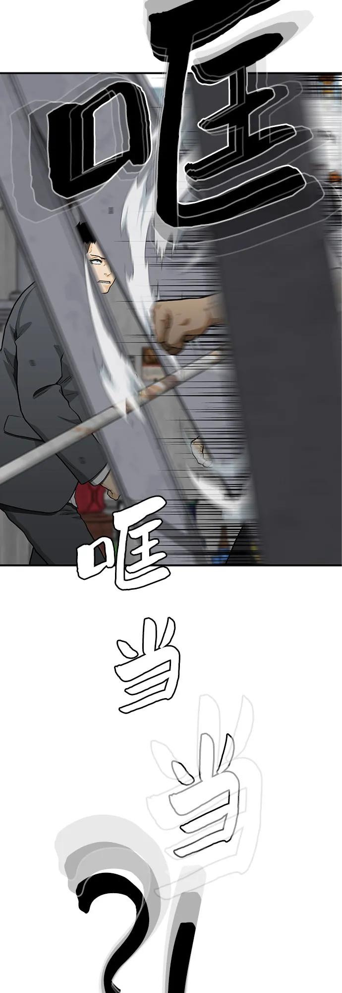 第54话23