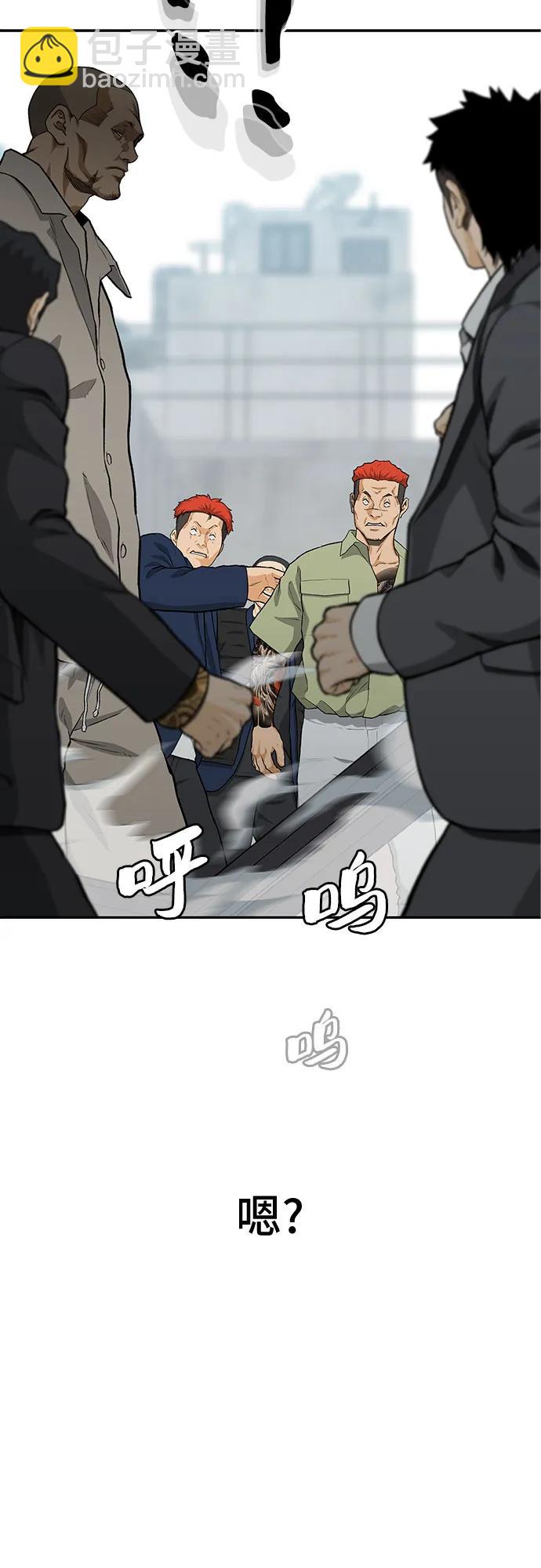 第54话24