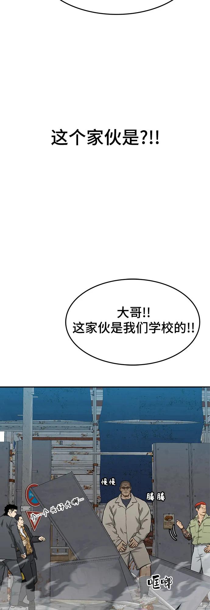 第54话26