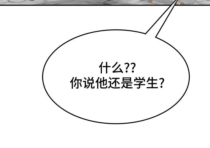 第54话27