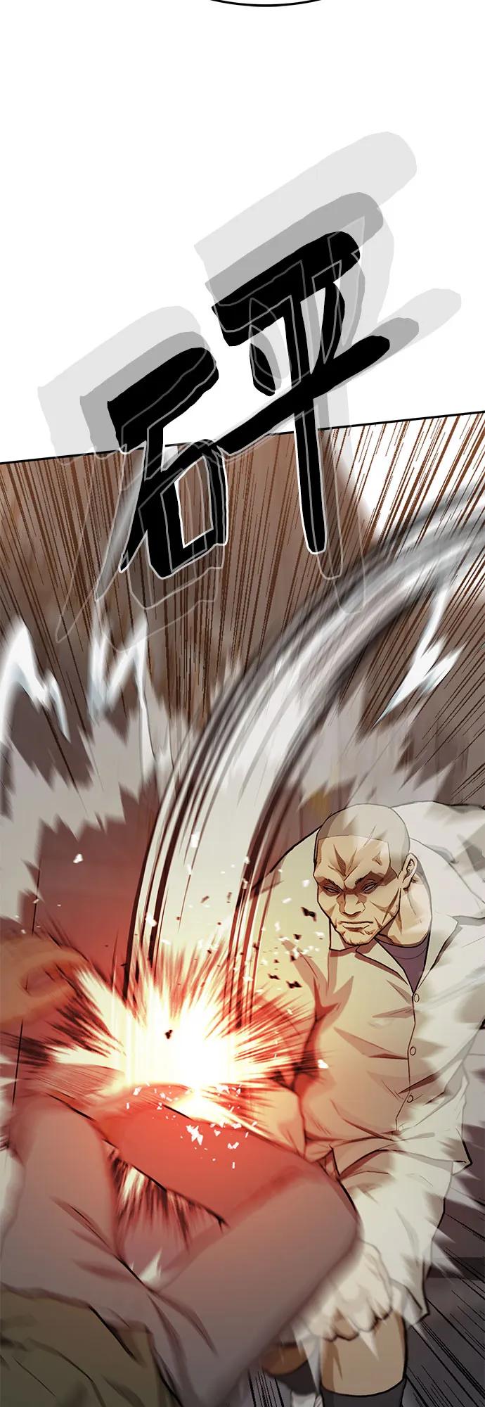 第54话30