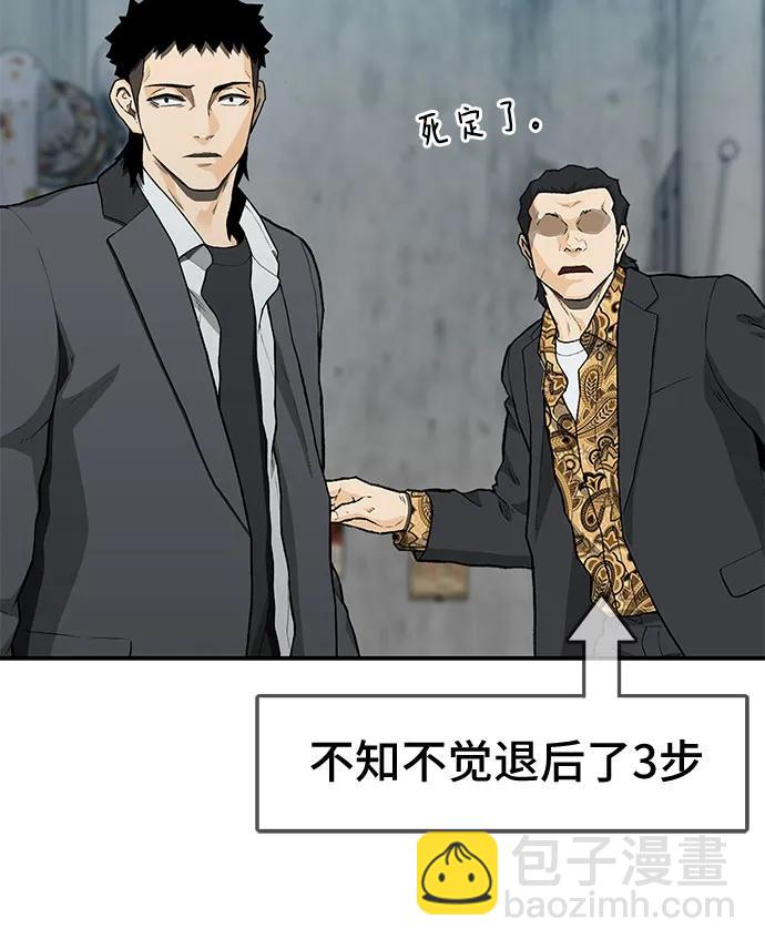 第54话32