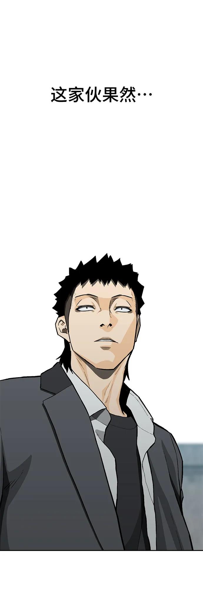 第54话33