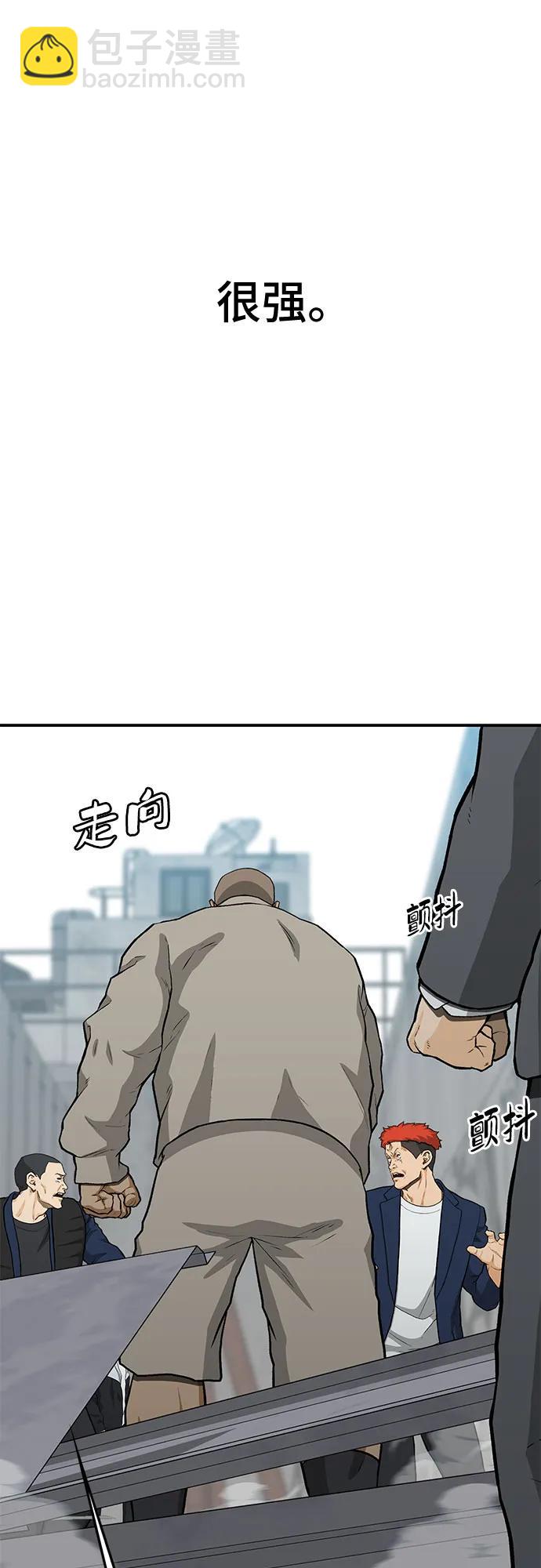 第54话34