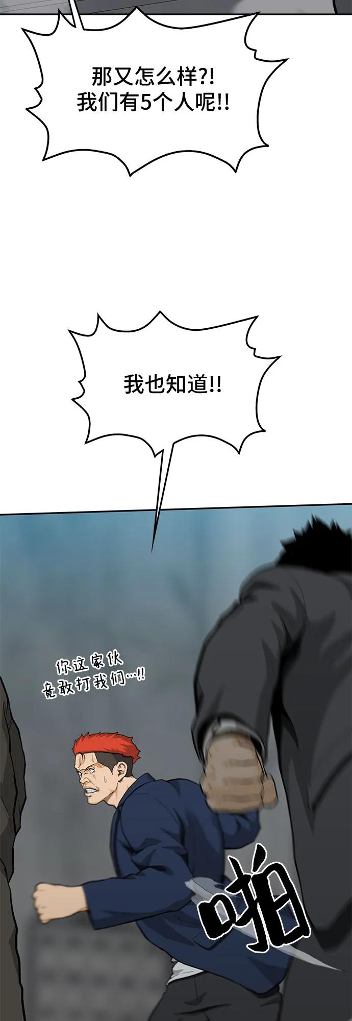 第54话35