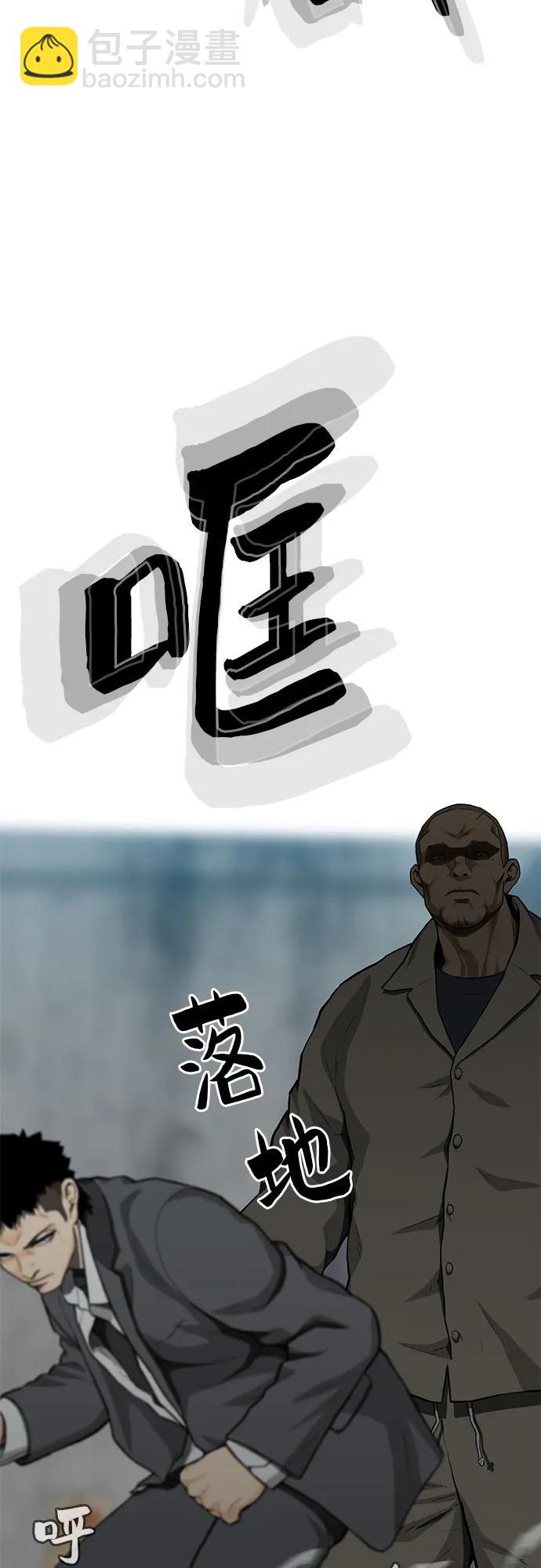 第54话37