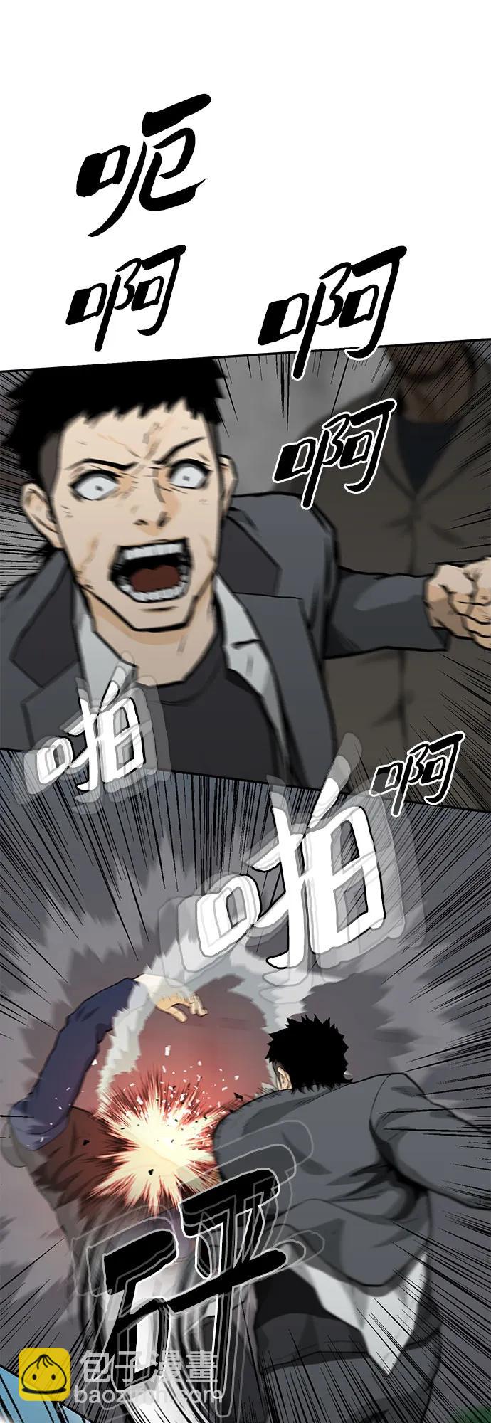 第54话39