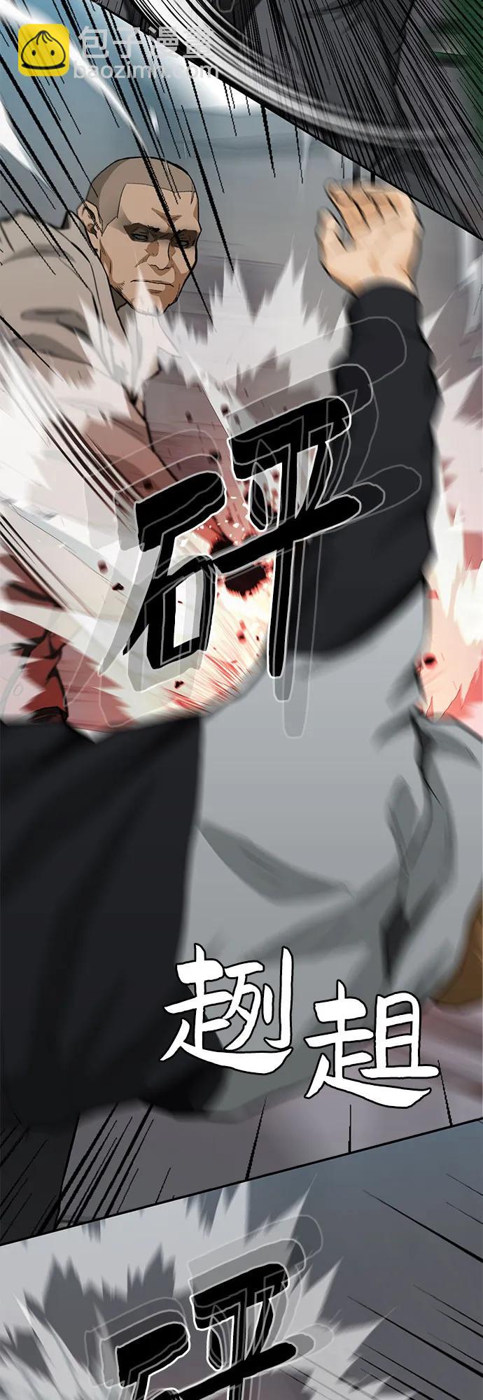第54话40