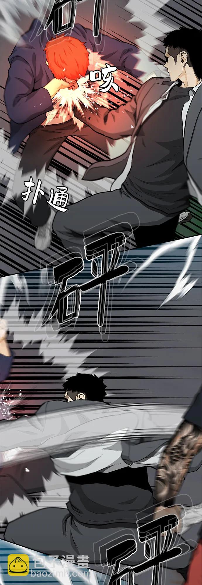 第54话41
