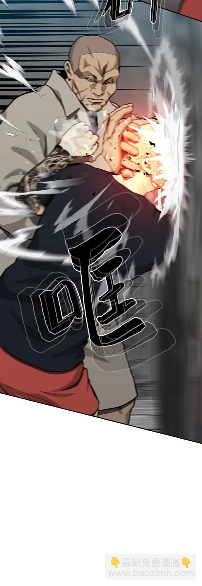 第54话42