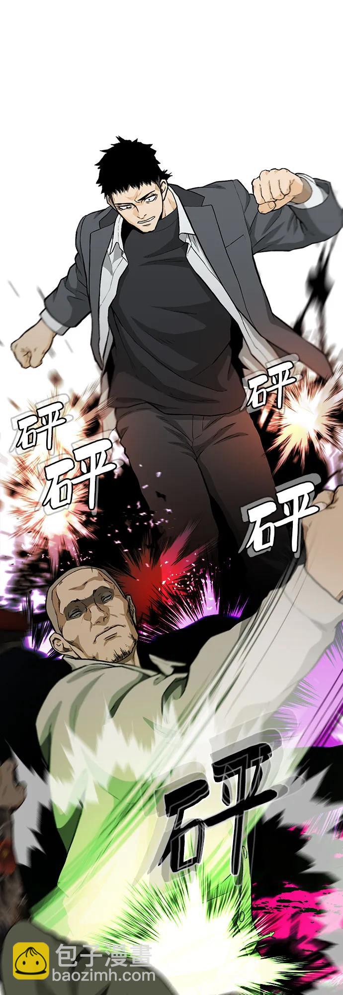 第54话44