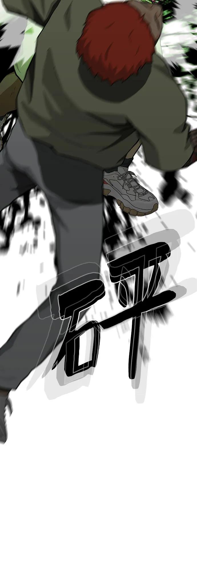 第54话45