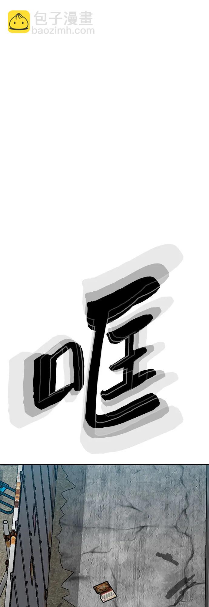 第54话46