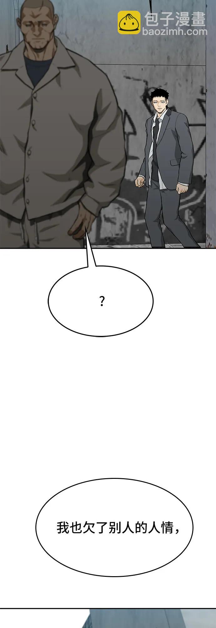 第54话55