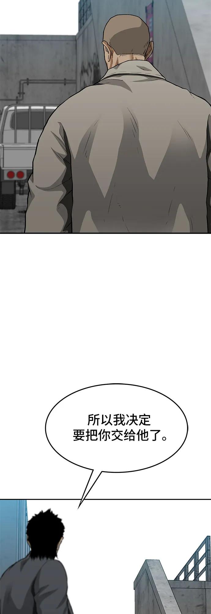 第54话56