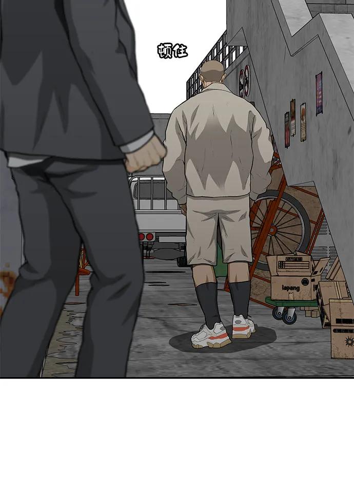 第54话57