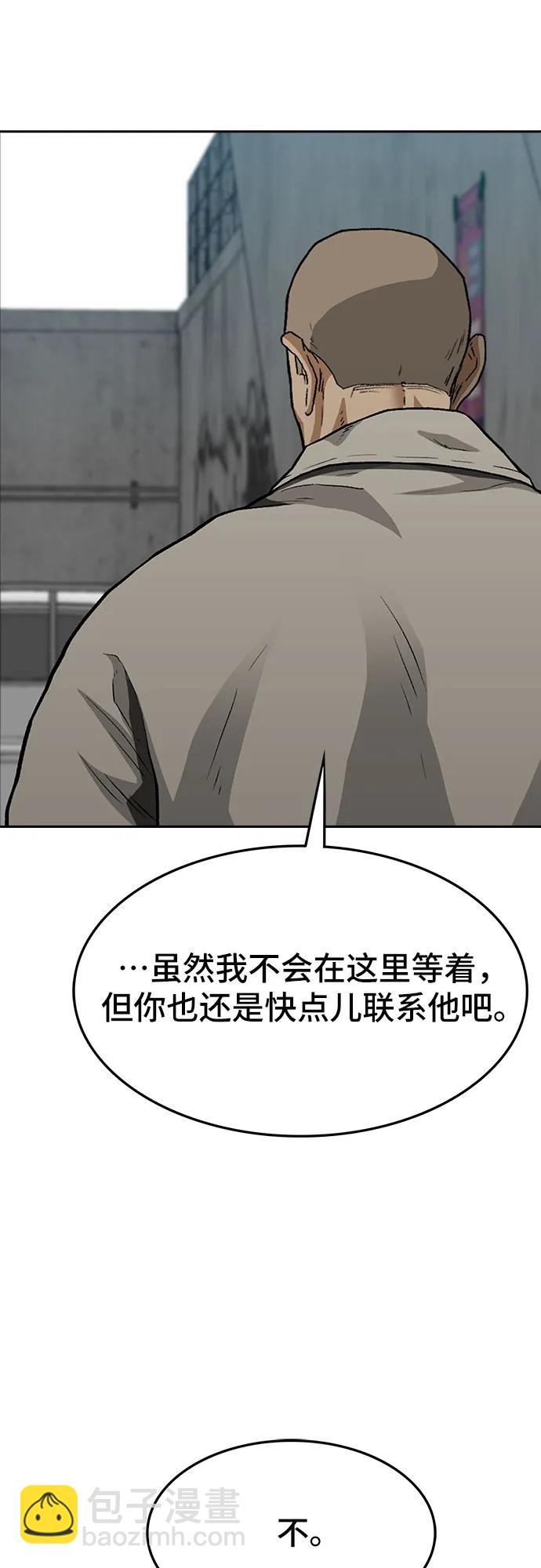 第54话58