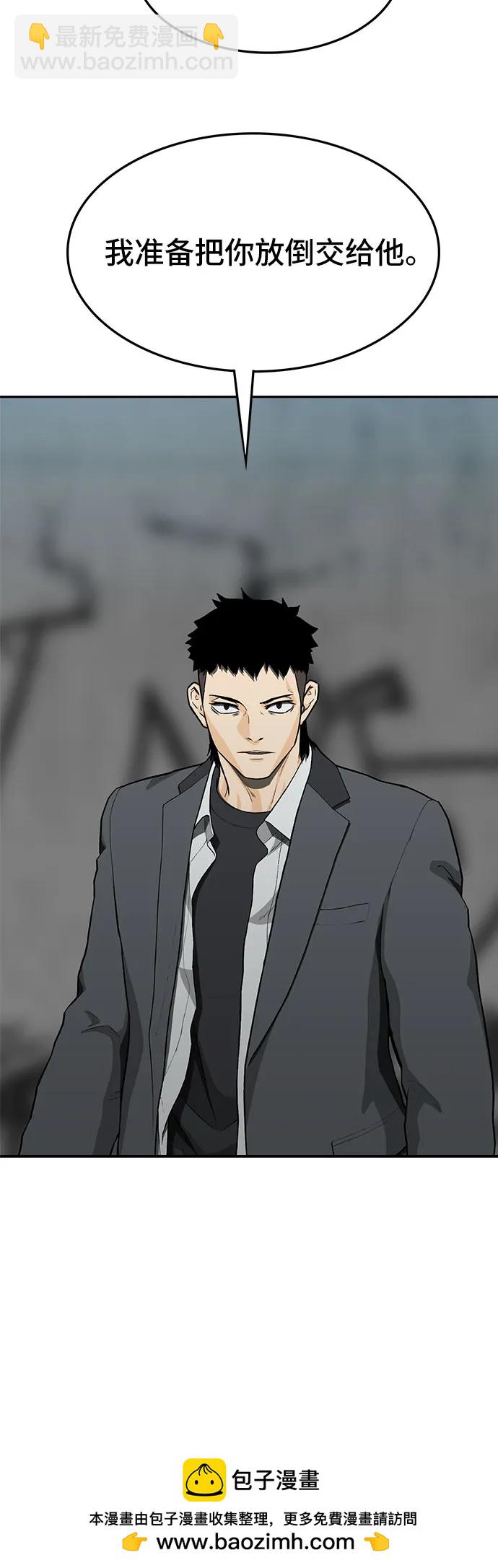 第54话59