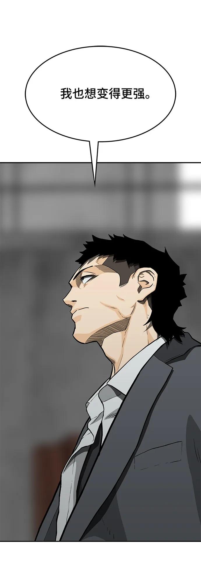 第54话63