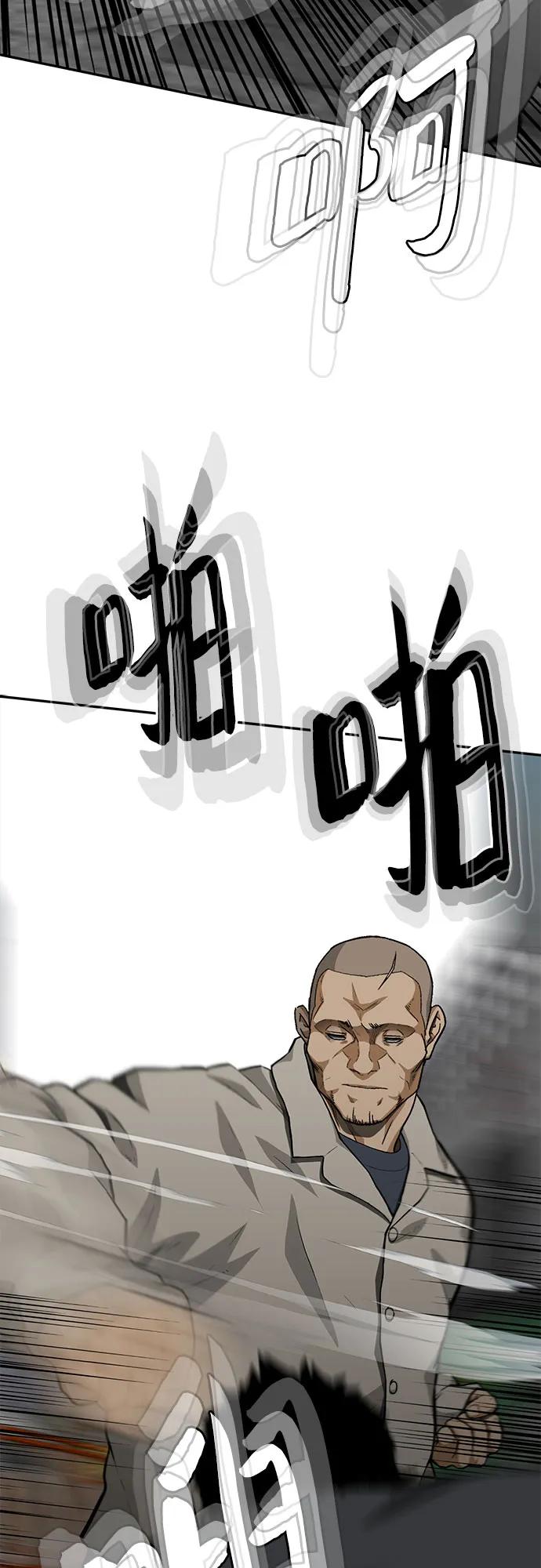 第54话69