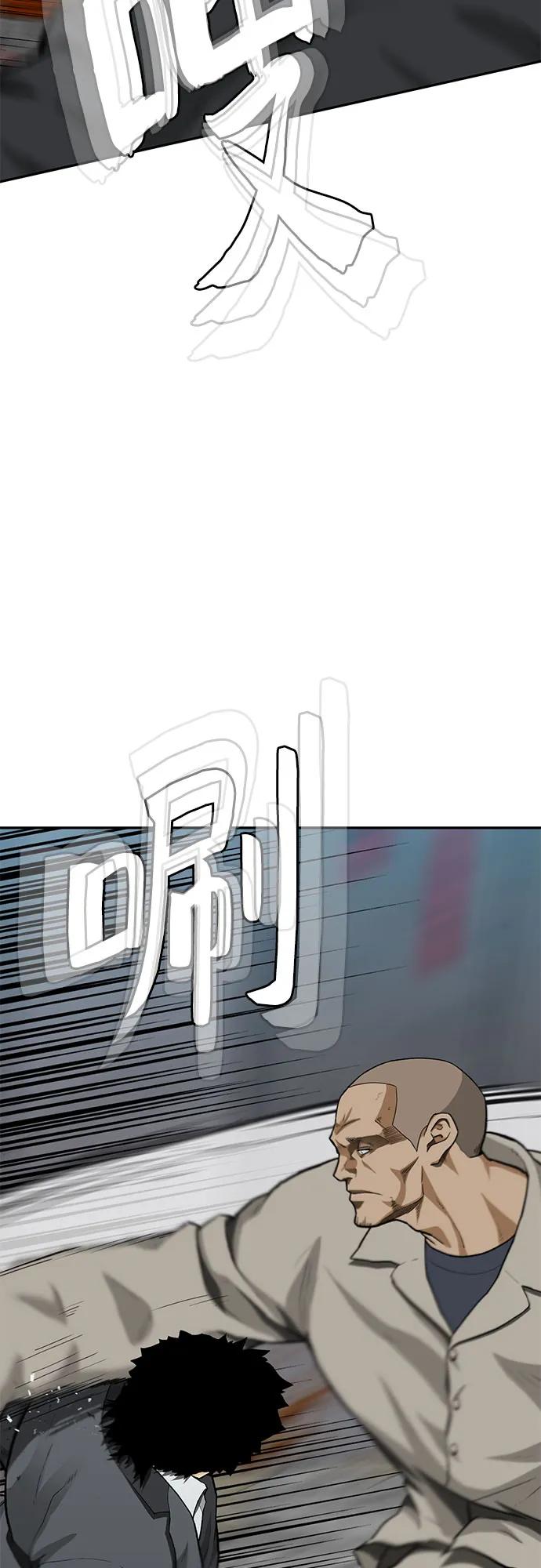 第54话70