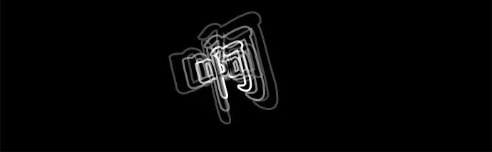第54话73