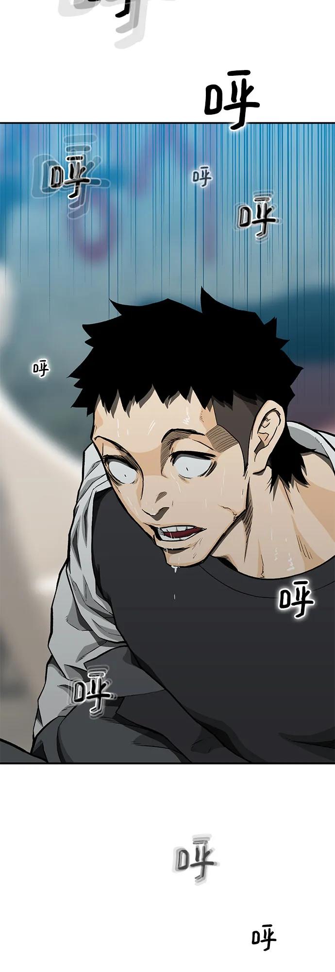 第54话80