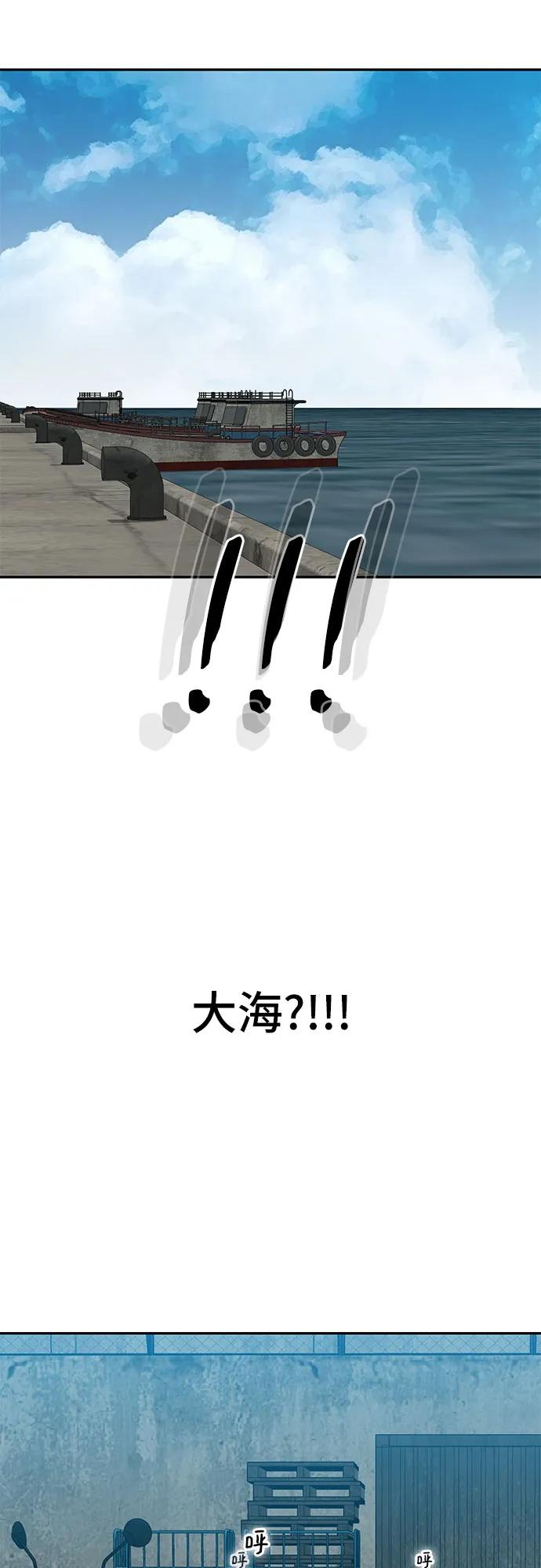 第54话82