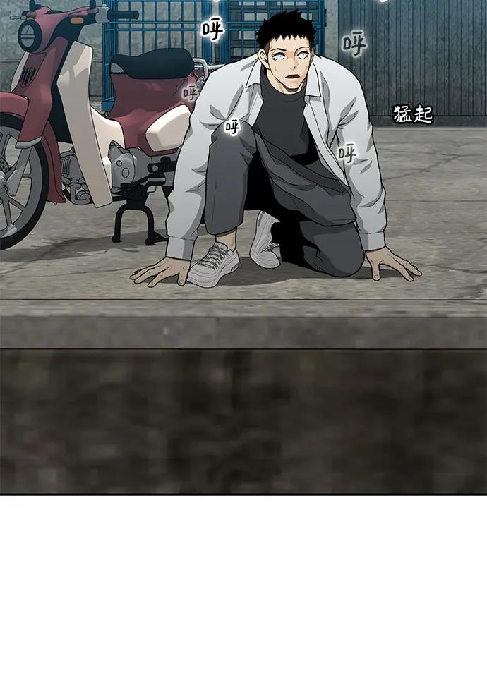 第54话83