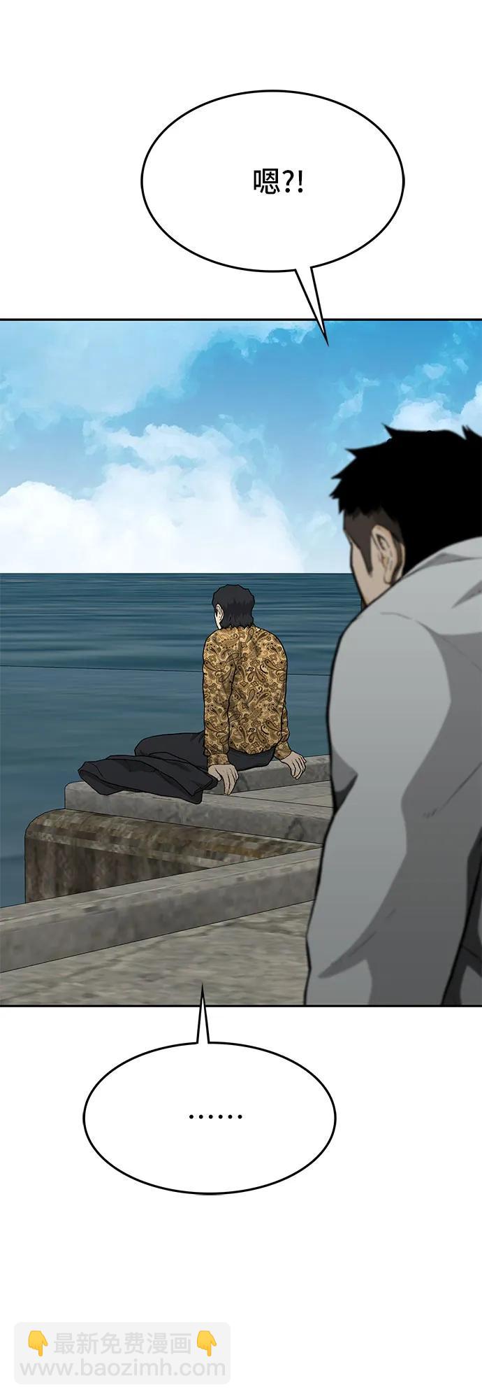 第54话84
