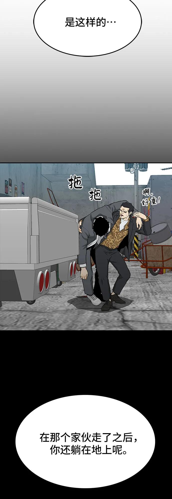 第54话87