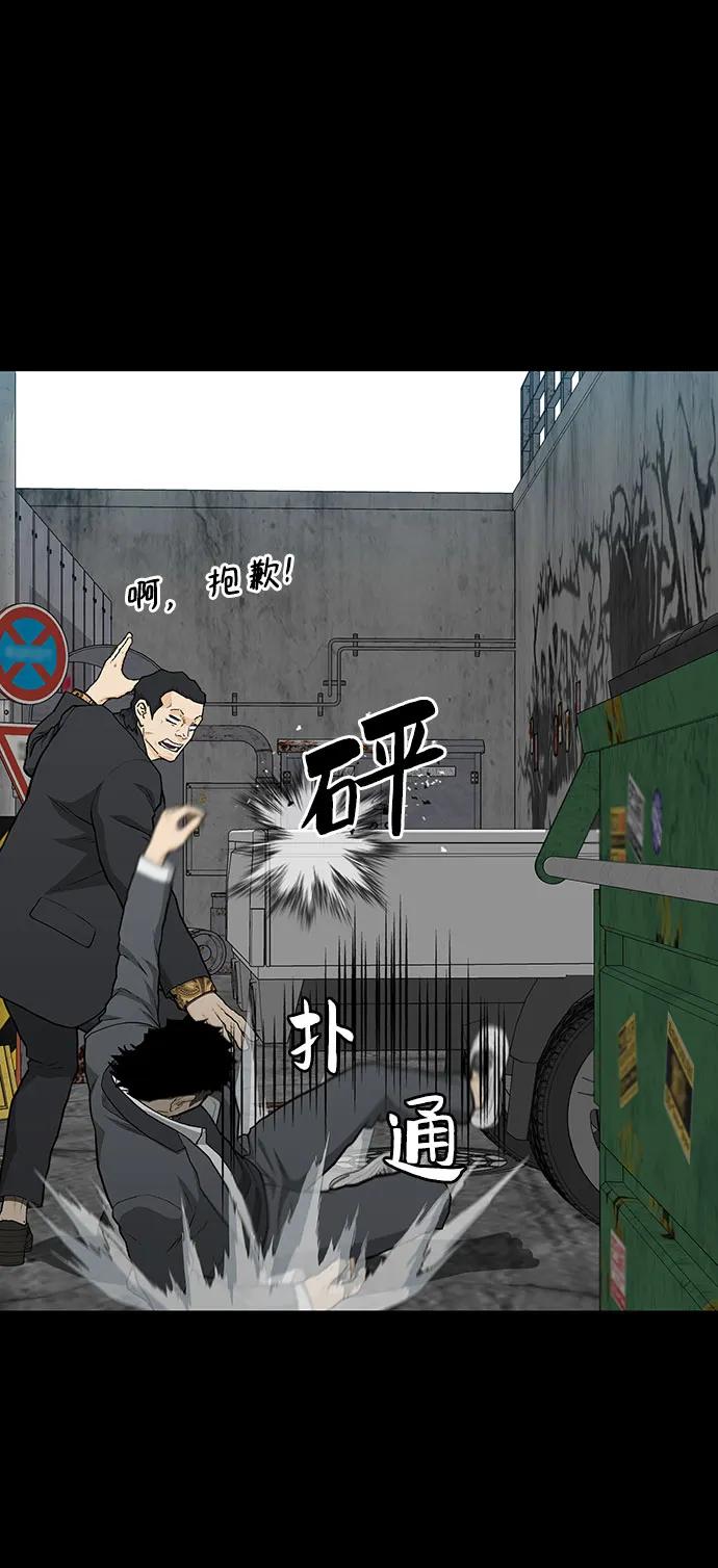 第54话88