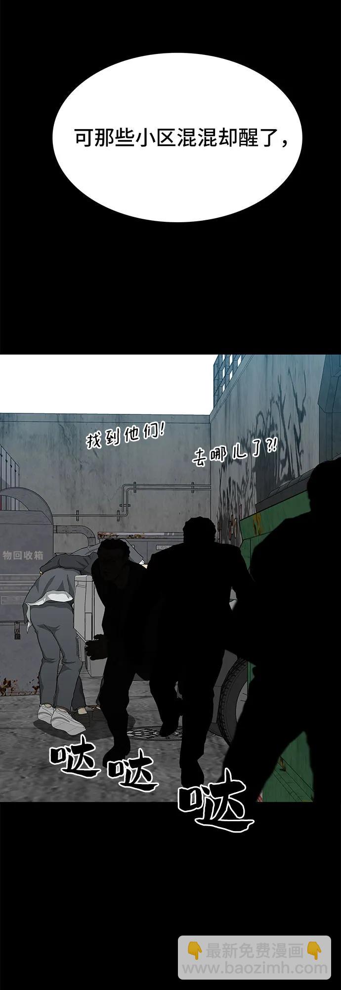第54话89