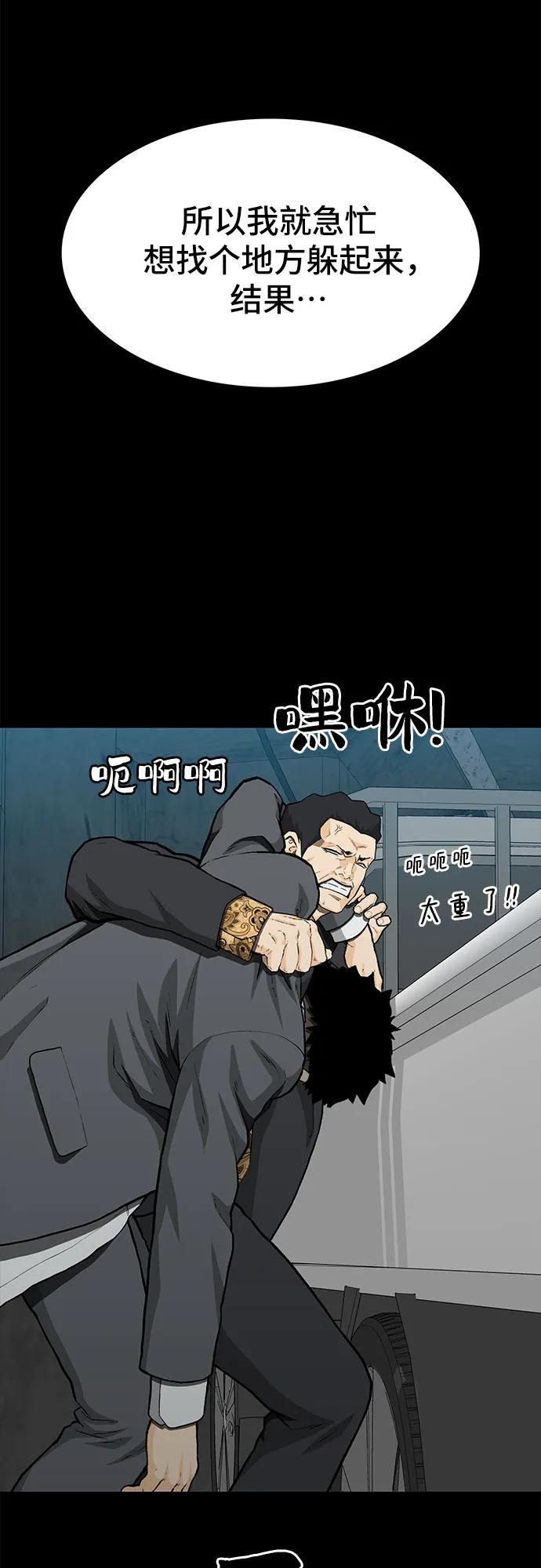 第54话91
