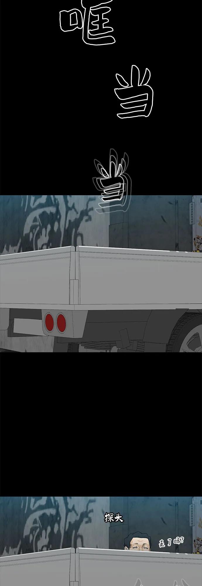 第54话92