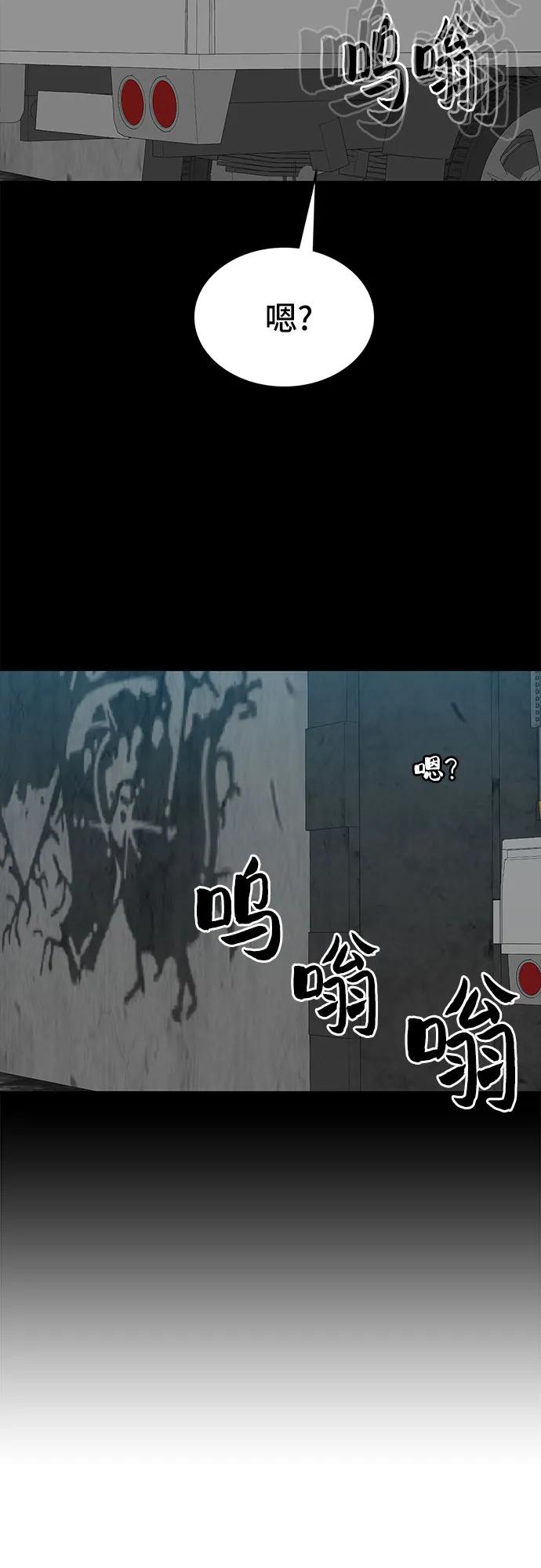 第54话93