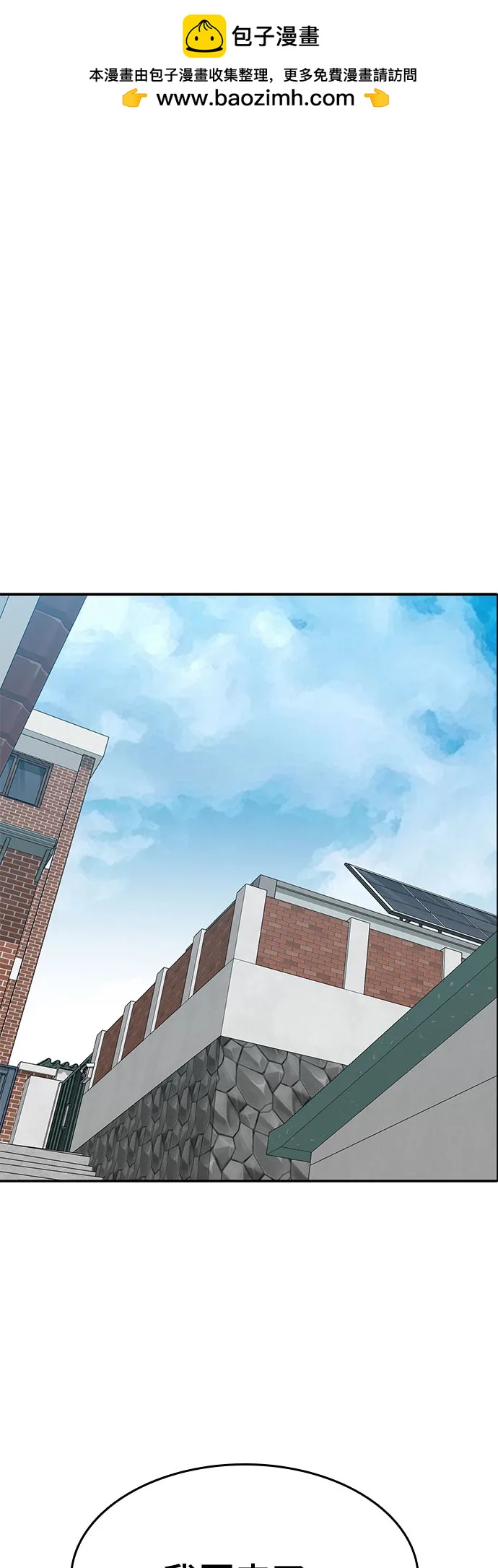 第55话1