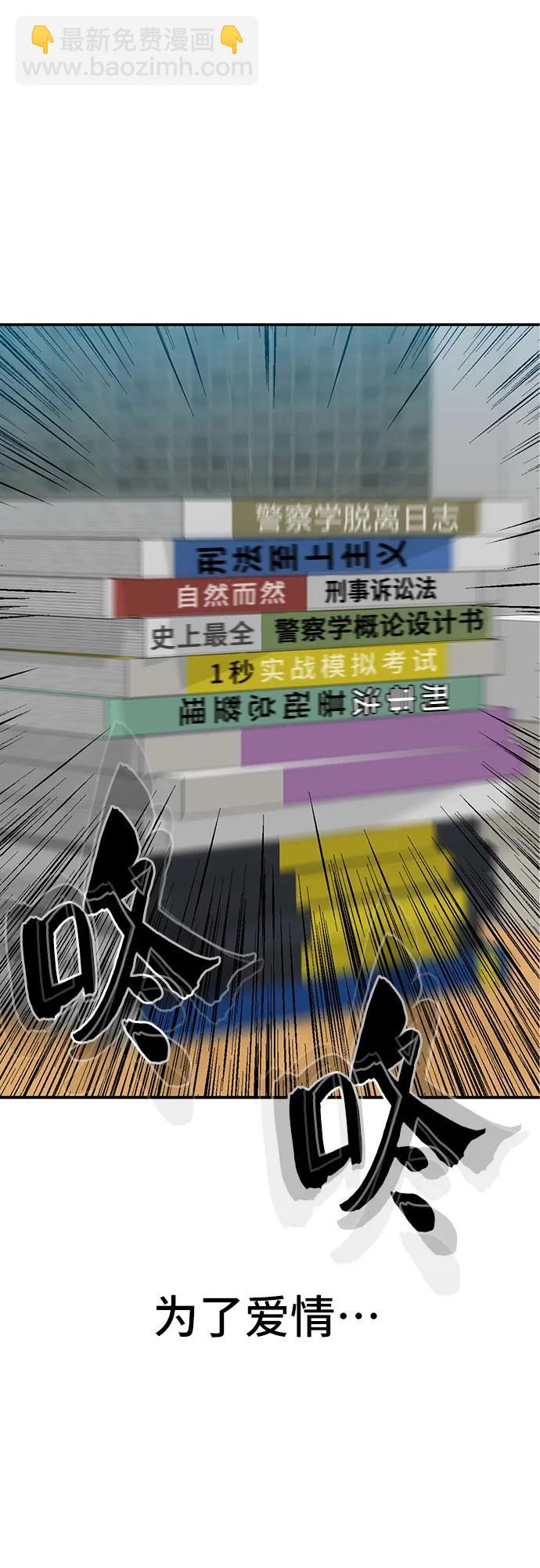 第55话10