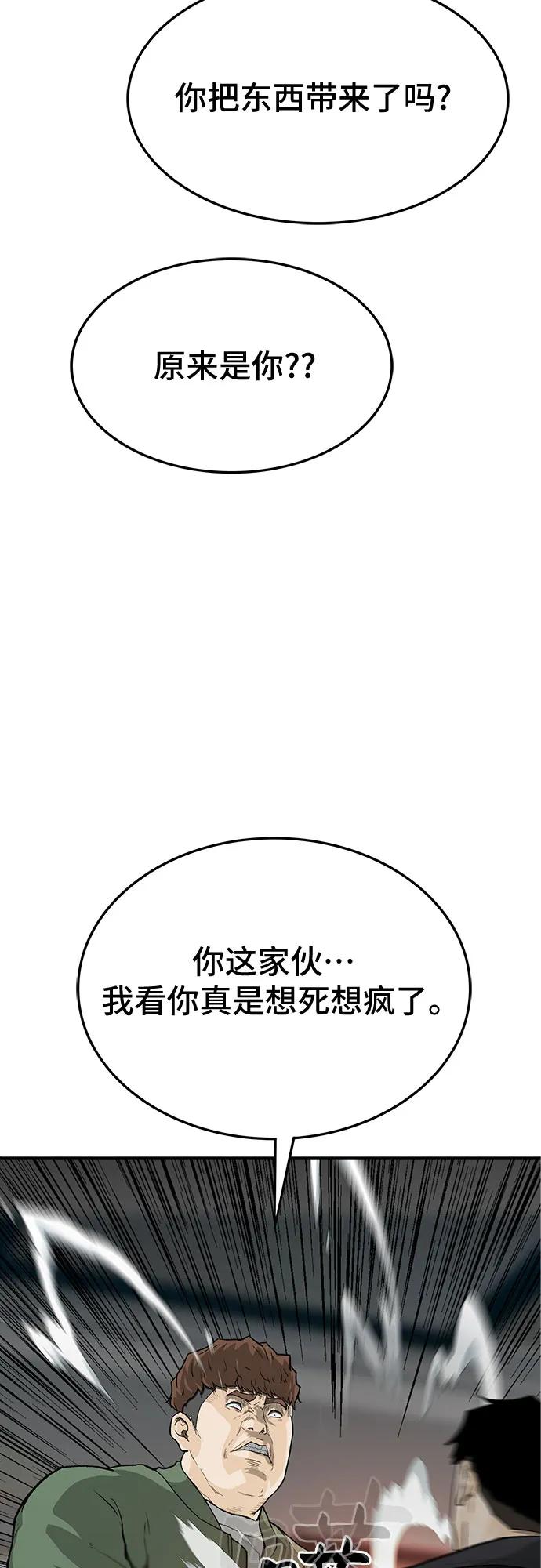 第55话101